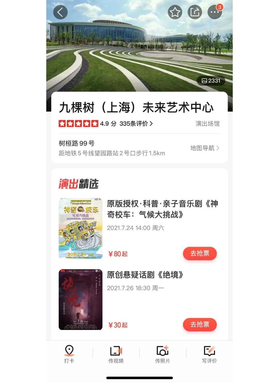 奉贤不为人知的美食,上海奉贤街巷美食排名前十