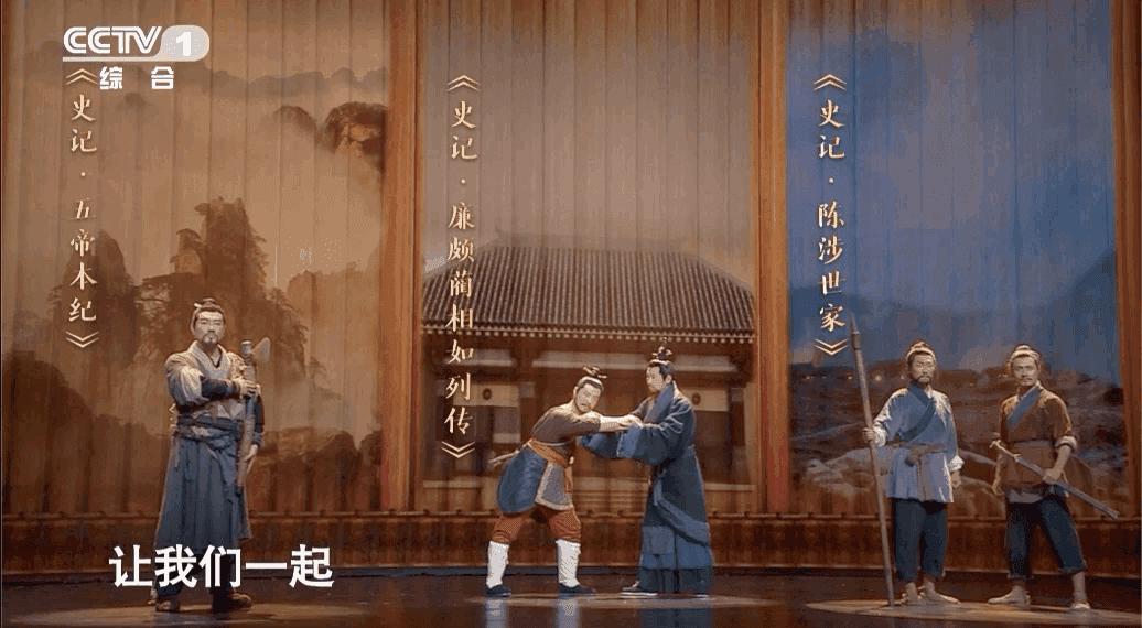 看完典籍里的中国再看什么,观看典籍里的中国综艺