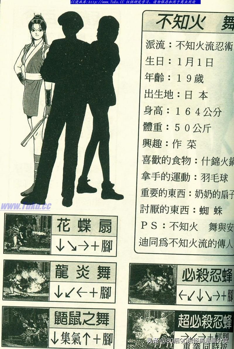 拳皇94完整,拳皇94-03是全屏吗