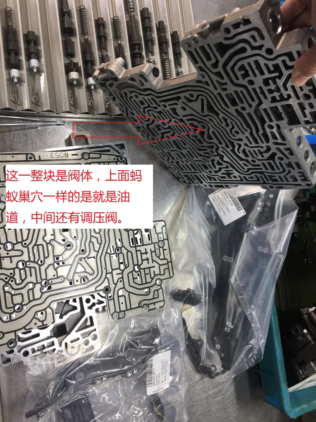 帕萨特变速箱顿挫解决方法,新帕萨特变速箱顿挫解决方法