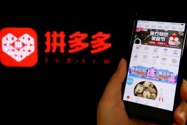 拼多多的商品为啥便宜质量达标吗 (拼多多的商品为什么便宜是正品吗)