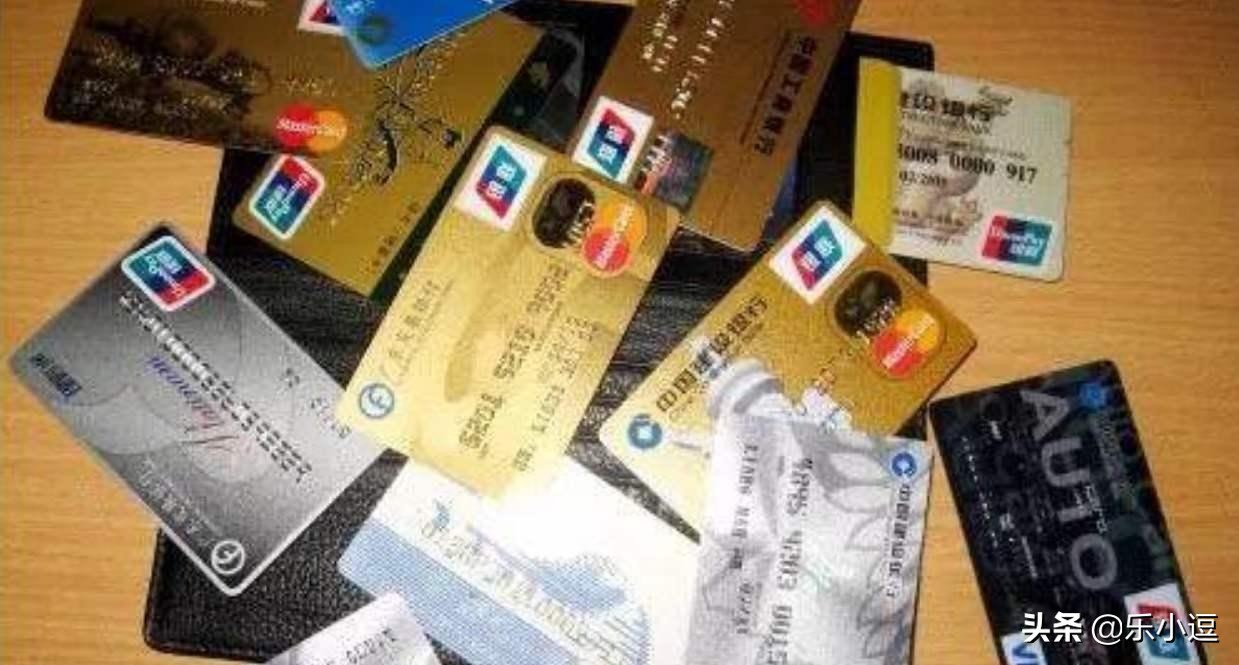 办理信用卡要什么条件,征信呆账居然可以成功办理信用卡