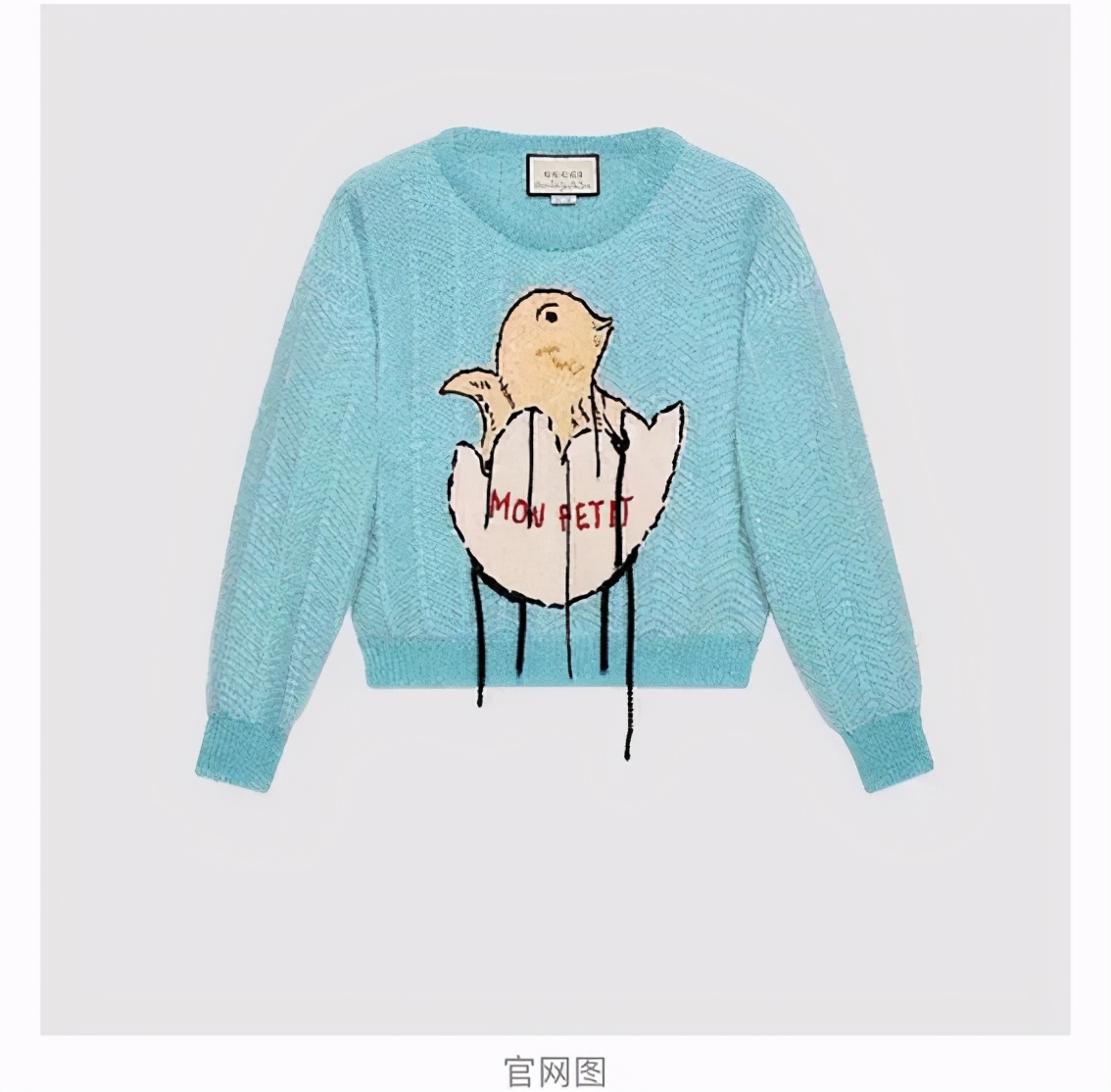 鞠婧祎被怀疑穿山寨衣服,鞠婧祎被质疑穿山寨回放