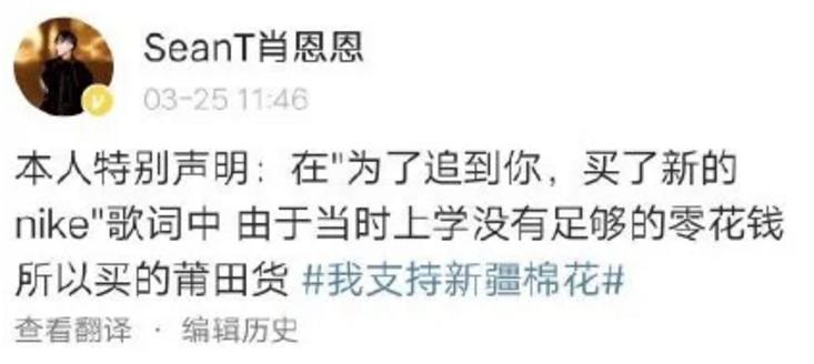 荒谬的不止HM，还有把棉花当风口的人