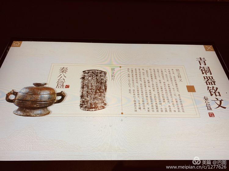 洛阳二里头夏都遗址夺得榜首,世界文化遗产洛阳二里头夏都遗址