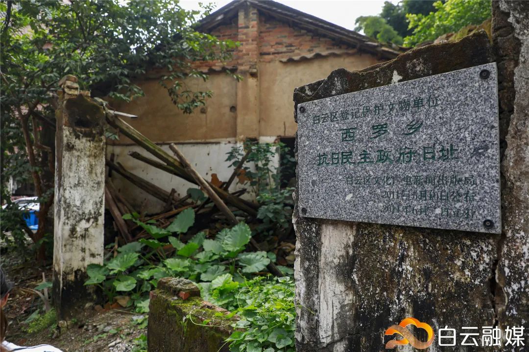 帽峰山革命遗址,帽峰山下红色记忆