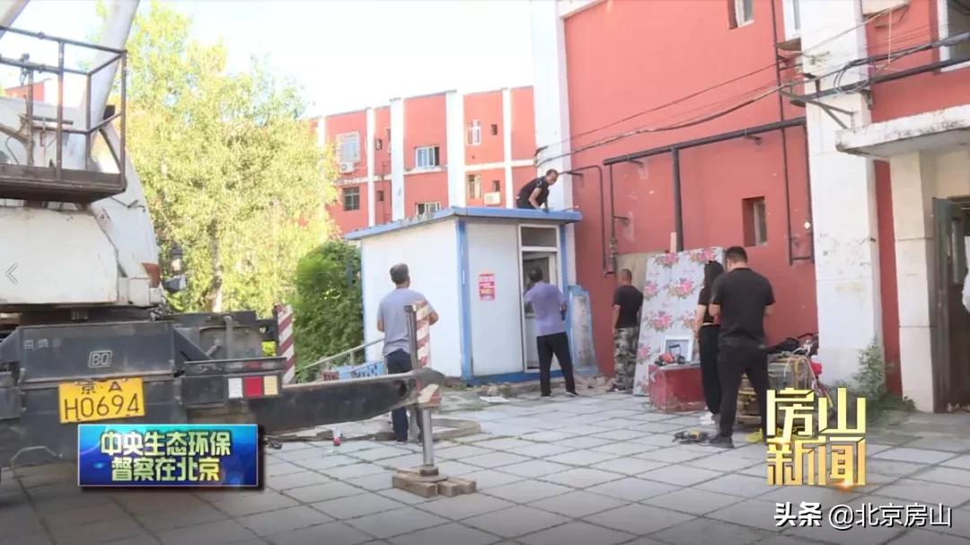 房山碧桂园综合整治,房山新闻河北镇改造