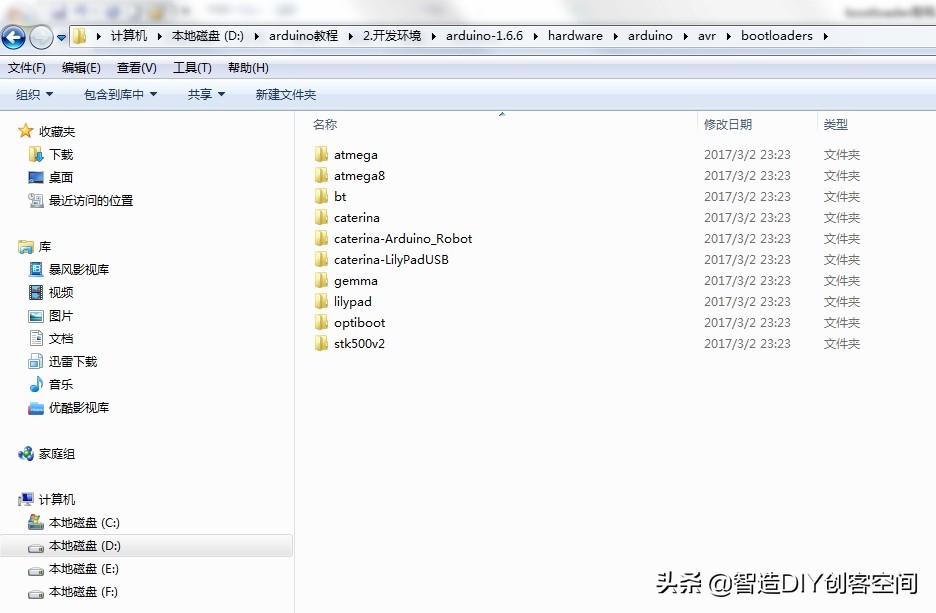 arduino的bootloader坏了,用手机给arduino编程