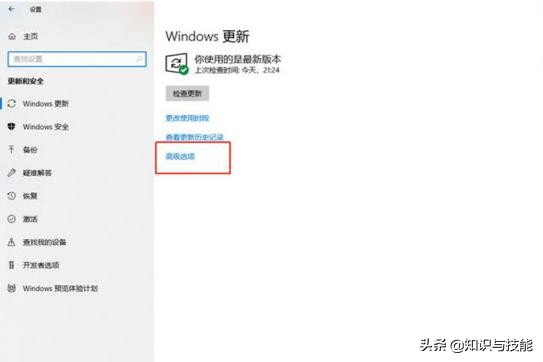 win10关机自动更新怎么关闭,电脑显示更新并关机怎么关闭呢