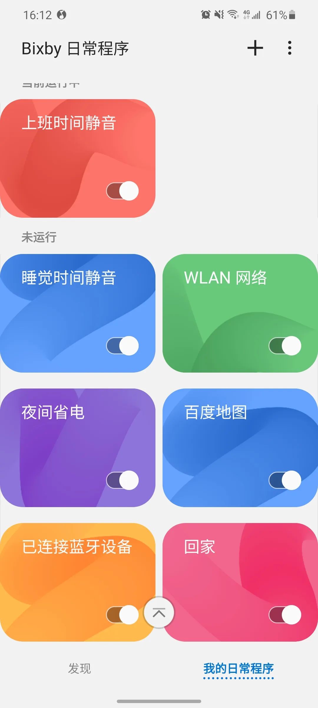 三星s20深度使用测评,三星s20用户体验