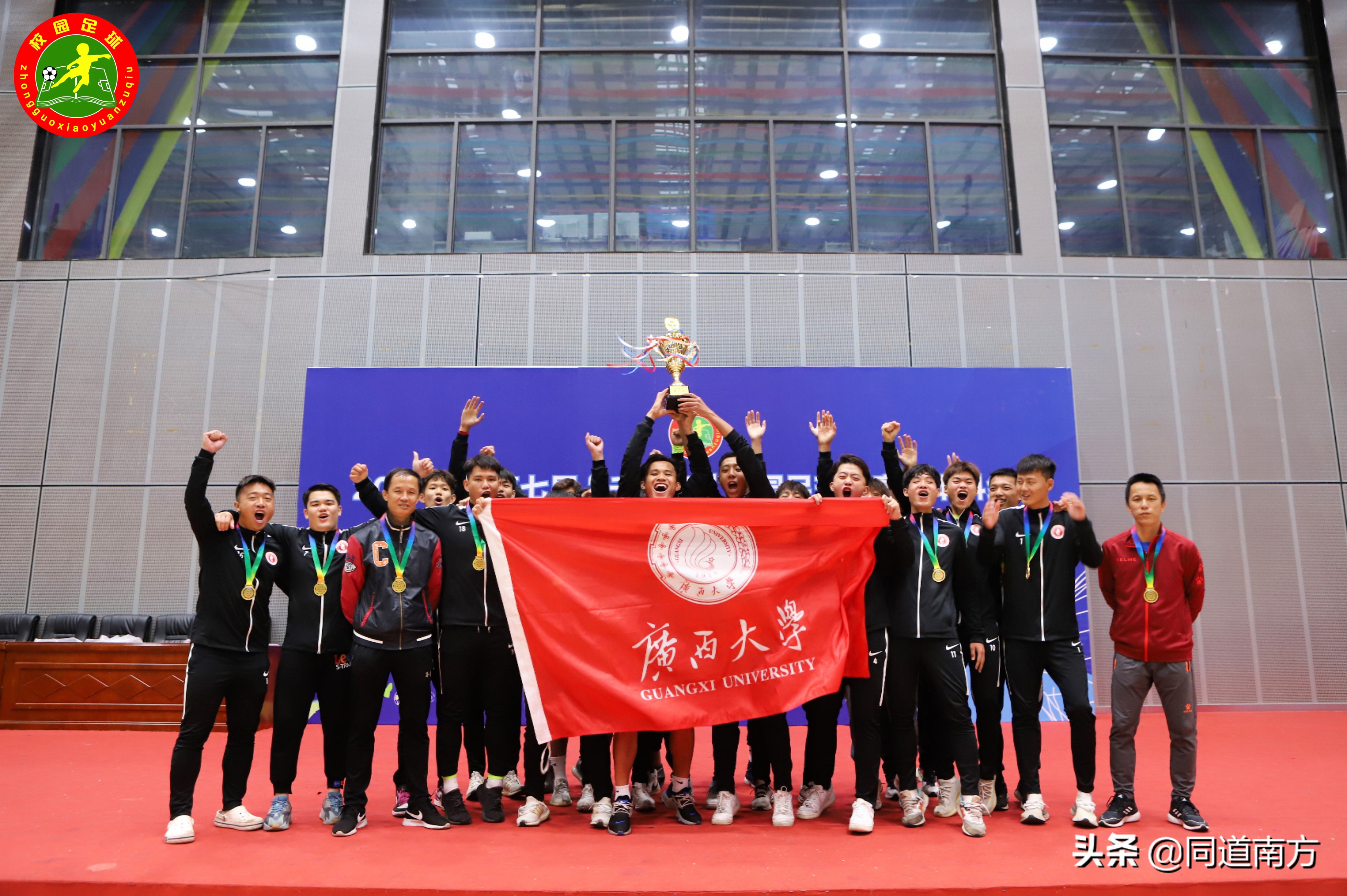 广西历届千里杯足球冠军,千里杯广西大学