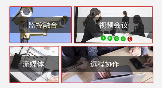 持续发力信创产业，捷视飞通发布UCLink视频通讯解决方案