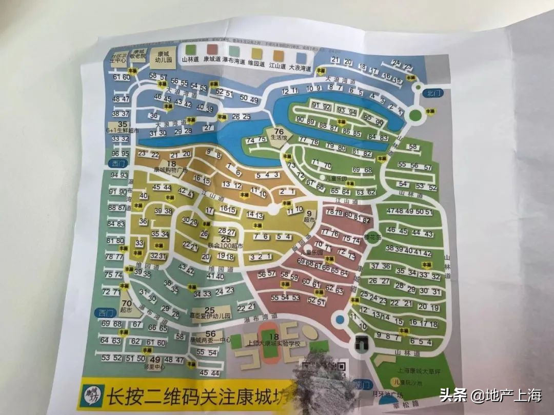 榄旈兘鎺㈡埧涓婃捣浜斿ぇ鏂板煄,涓婃捣榄旈兘鎺㈡埧