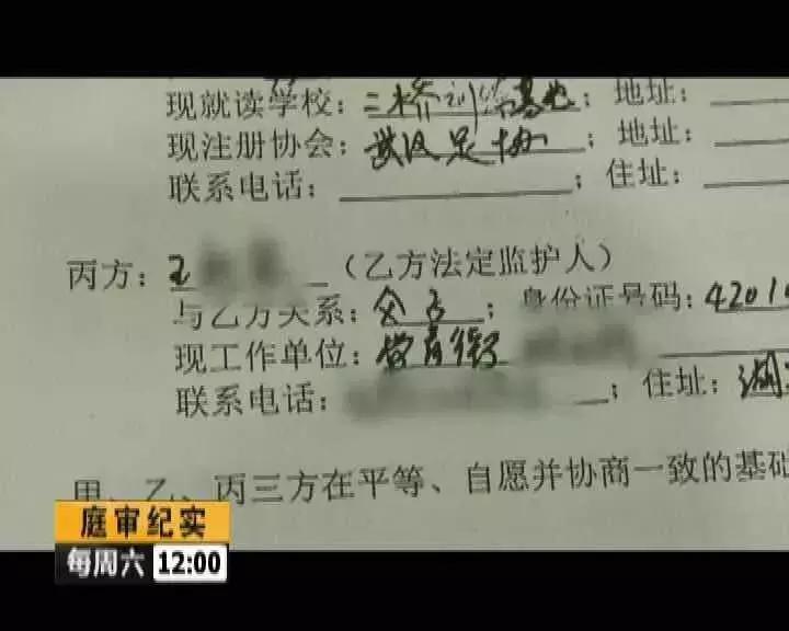 万达足球申诉结果,万达起诉自媒体胜诉