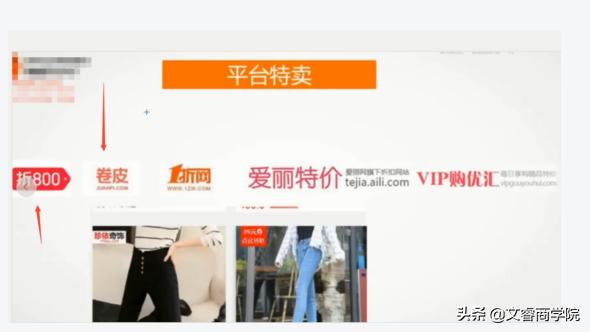 淘宝参加淘宝客后销量能上去吗,淘宝店铺如何提高淘客转化率