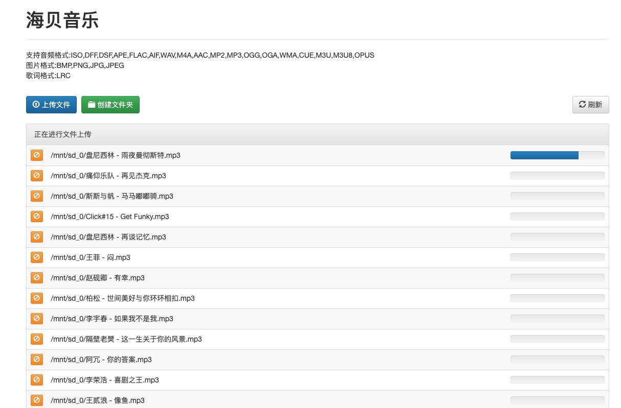 可能是千元价位中最能打的*放播**器，海贝R3Pro性能小钢炮