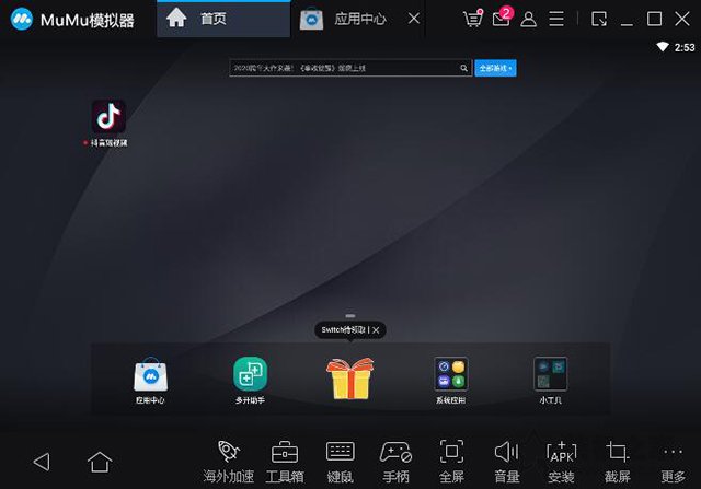 手游app怎么下载到电脑上,手机app怎么在电脑操作