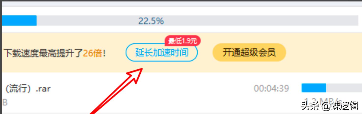 百度网盘连续包年最便宜方法,百度网盘最省钱的方法