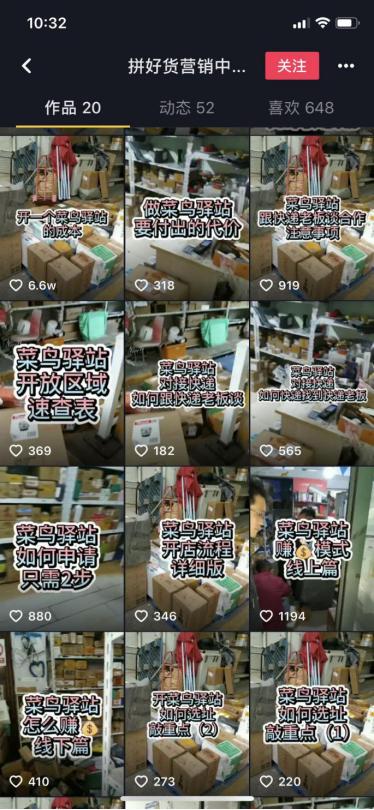 丰巢和菜鸟哪家价格低,丰巢和菜鸟哪个厉害