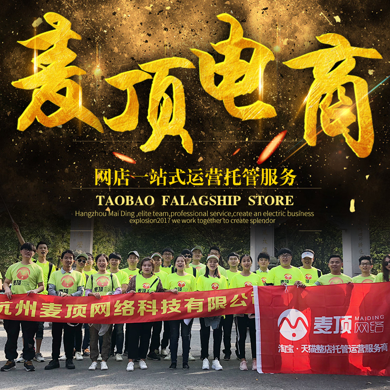 淘宝代购店要准备什么资料,淘宝做代购需要什么资料