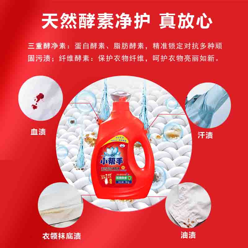 被套油渍怎么洗掉,油渍怎么才能洗掉呢