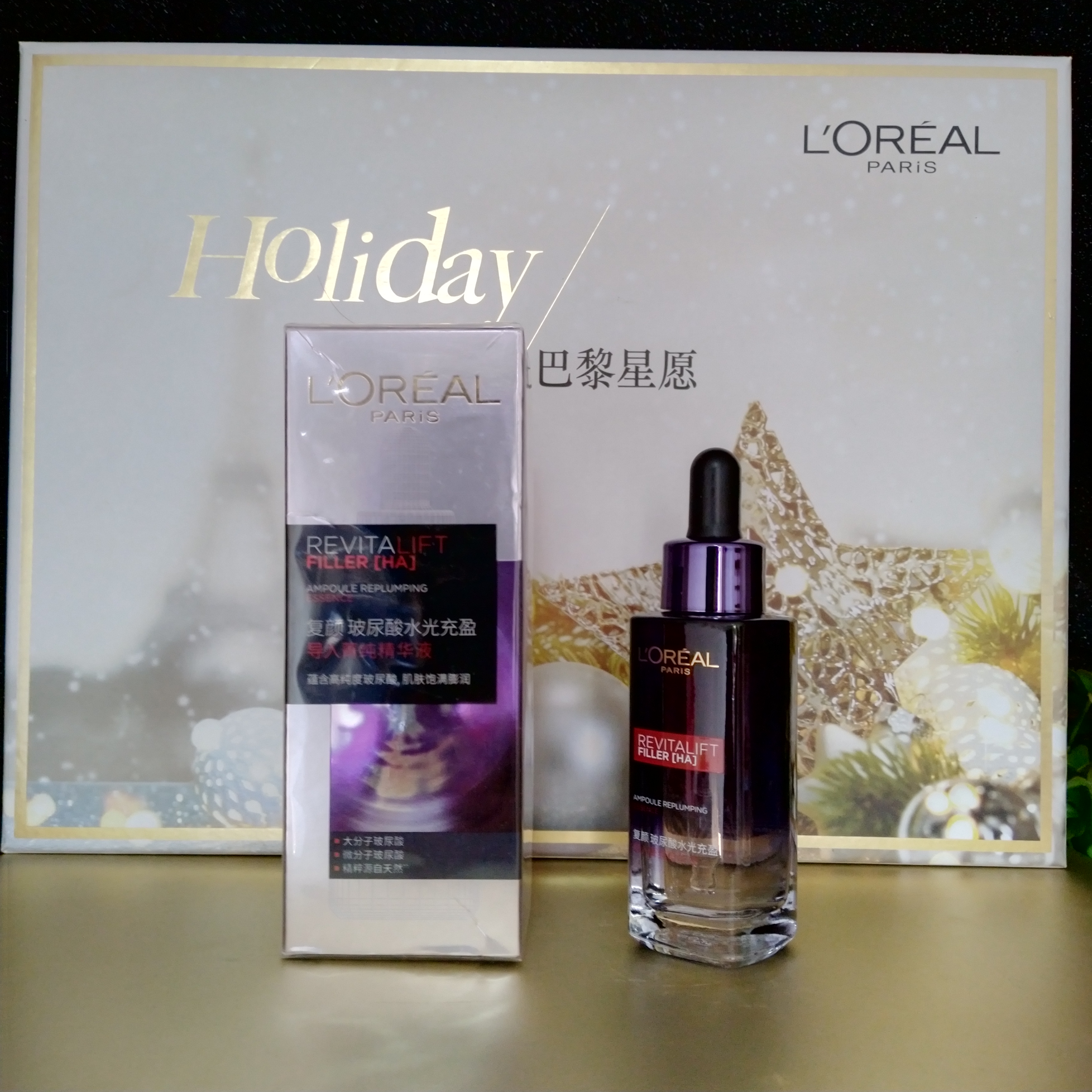 欧莱雅最值得买的10款精华,欧莱雅口碑最好的三款