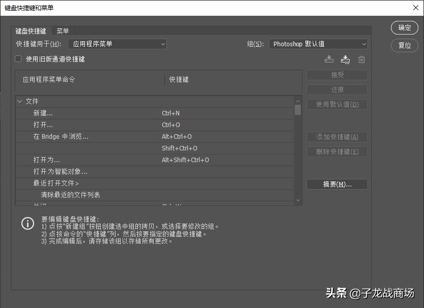 从零开始学ps主界面认识,ps一些基本操作和实用小技巧