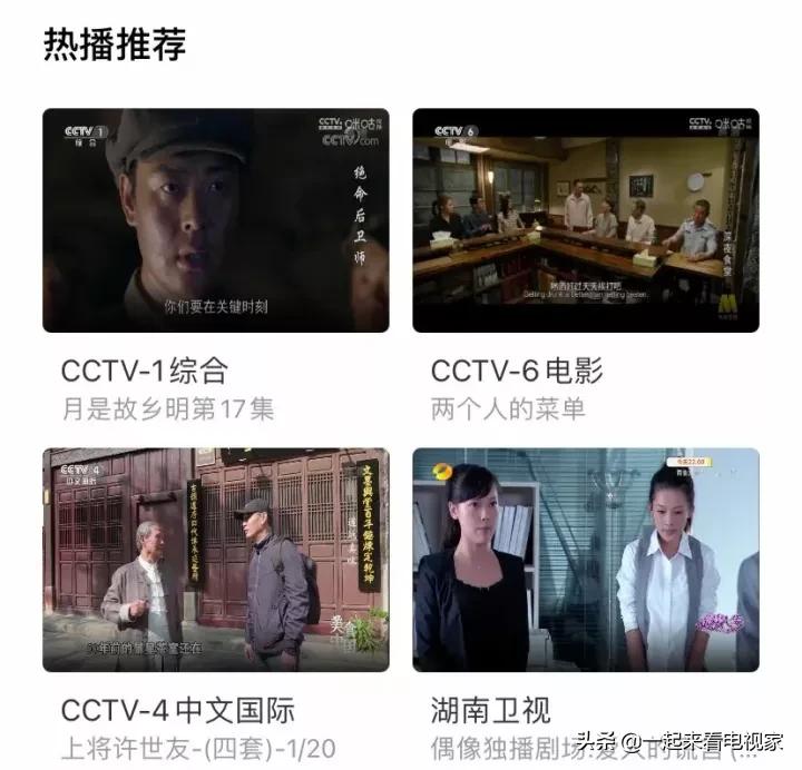 电视屏幕变小怎么还原成全屏,tcl电视小屏幕怎么调回全屏