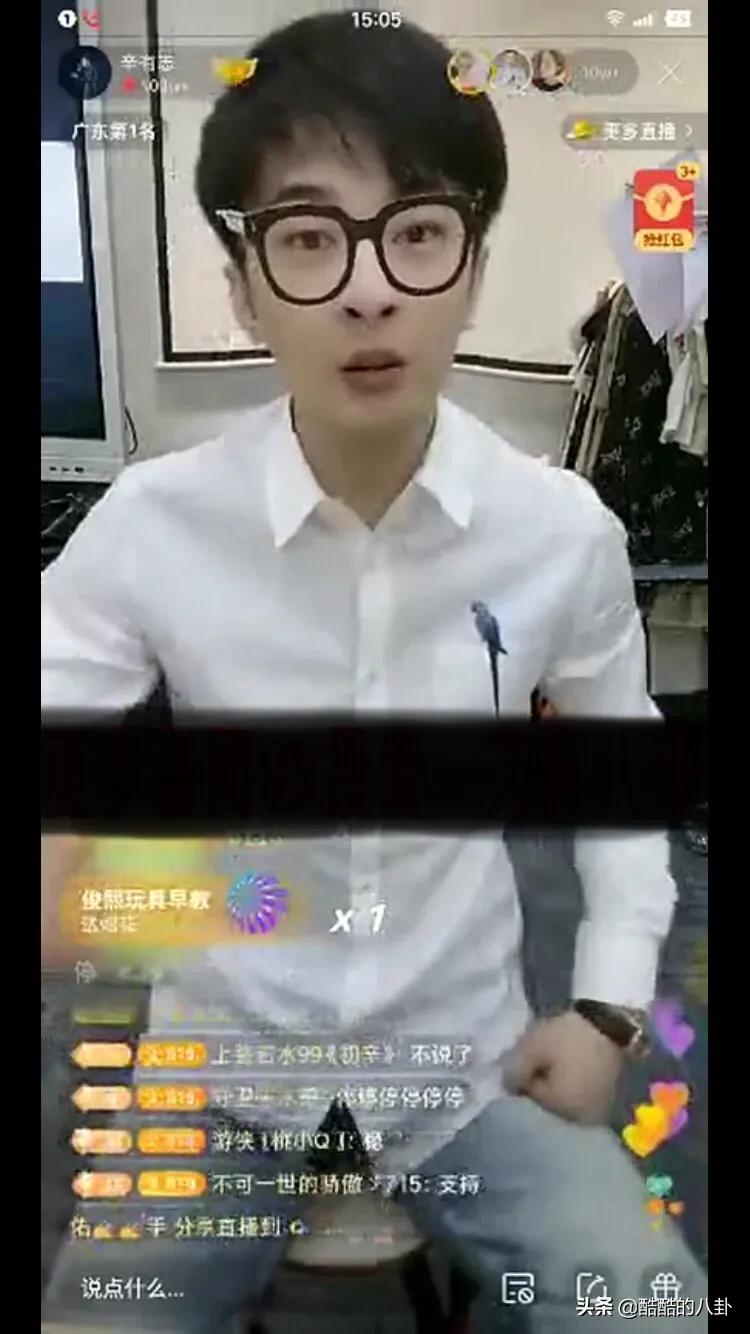 辛巴怒怼祁天道视频,祁天道和散打吵架辛巴支持谁