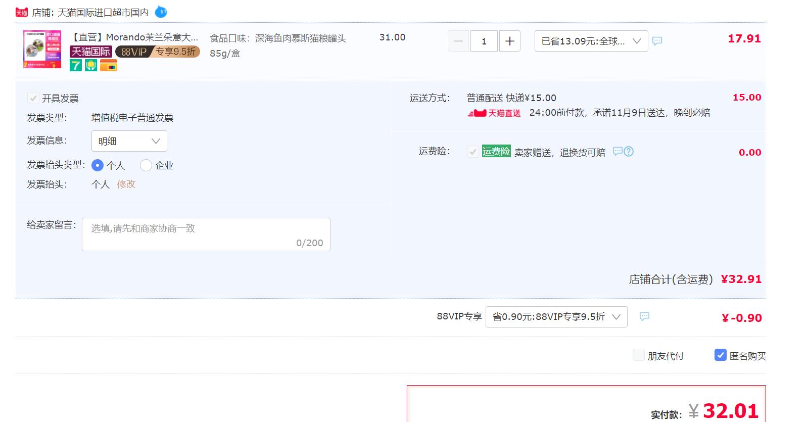 猫主食罐头品牌推荐,哪个品牌的主食猫罐头好