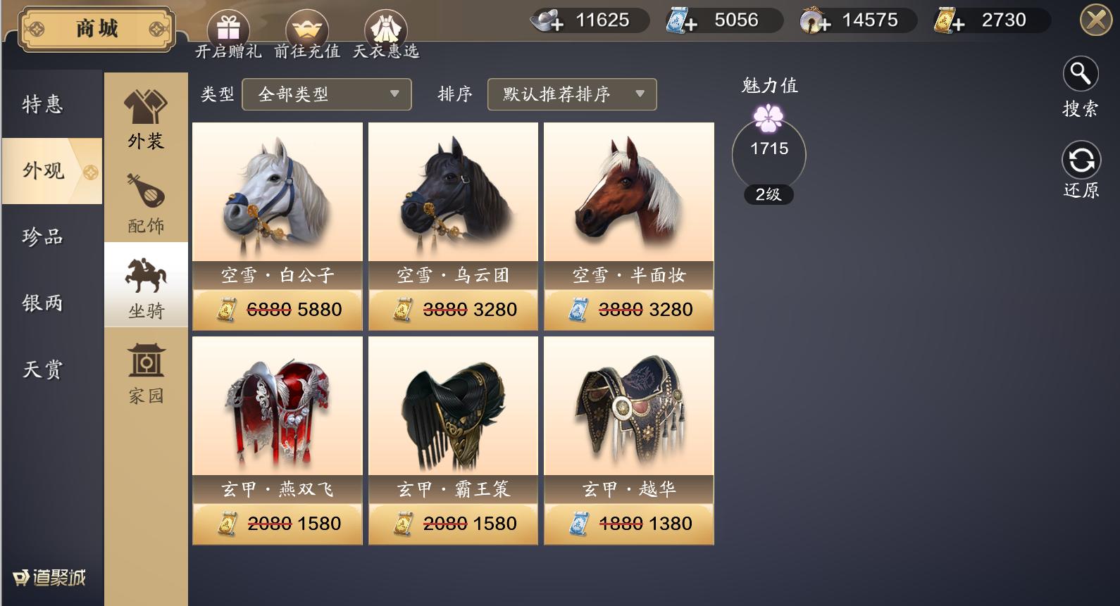 天刀手游氪金玩法攻略大全,从零开始玩天刀手游