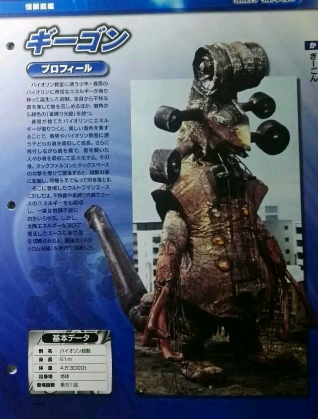 个人向昭和奥敌役50强排名,不算bug