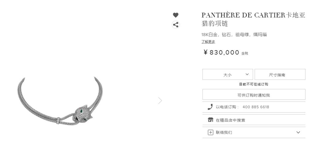 鍙版咕绗竴鍚嶅獩鏈夊灏戦挶,鍙版咕绗竴鍚嶅獩濂冲効