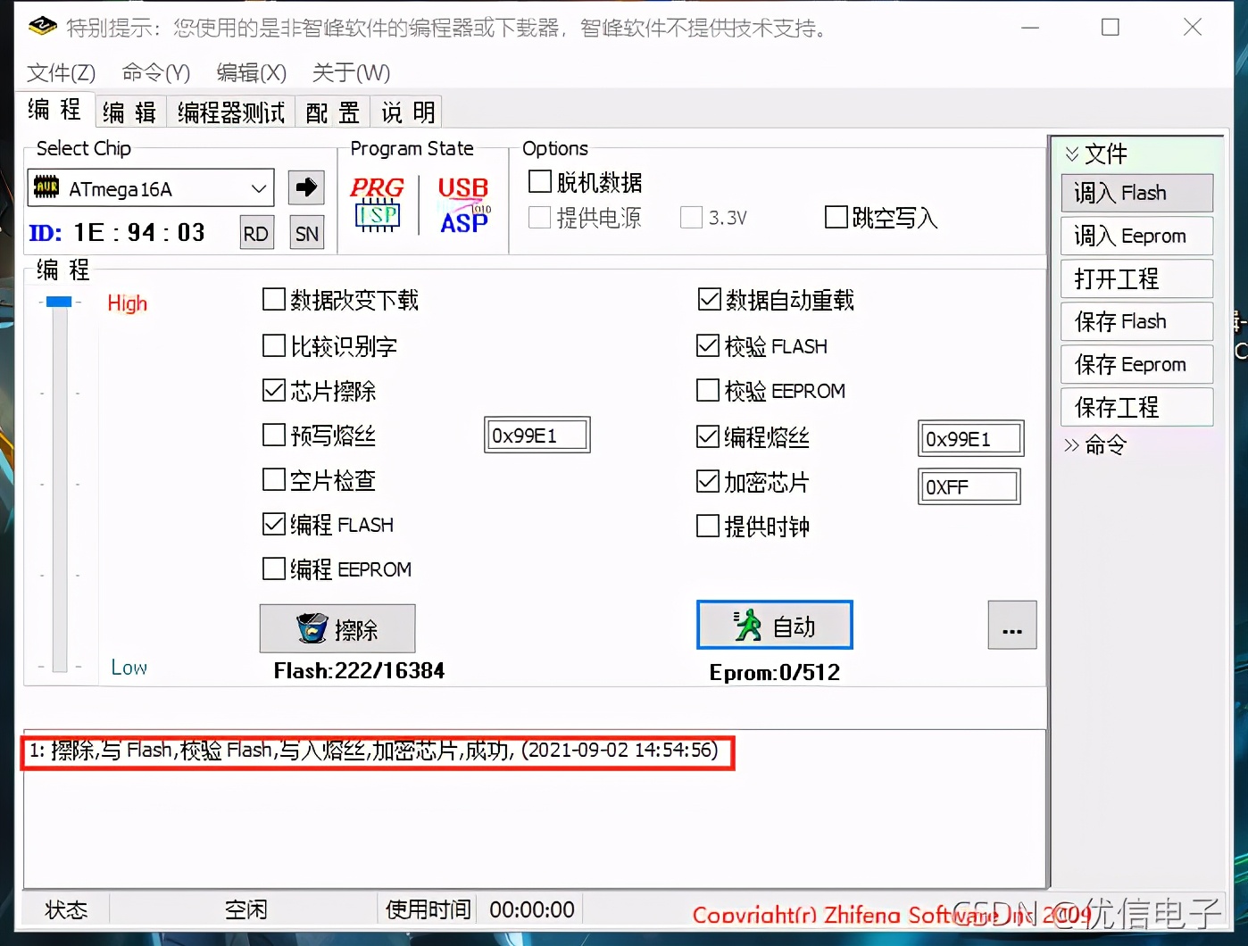 单片机51avr,51avr单片机