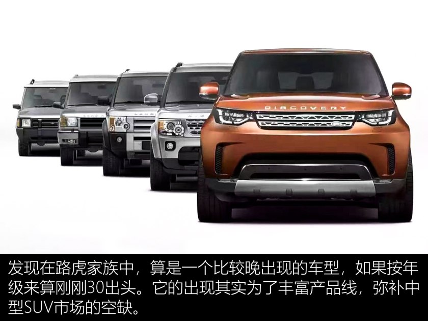 路虎发现538号评测视频,路虎发现52022款第一视角