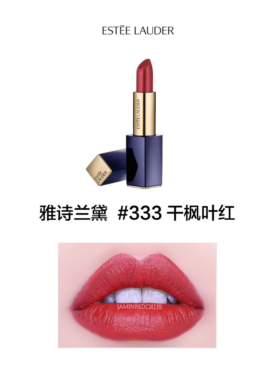 史上最热门口红,春夏流行的大牌口红必买色号推荐