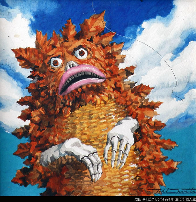 奥特曼|嘎拉蒙到底是什么颜色？红色？绿色？