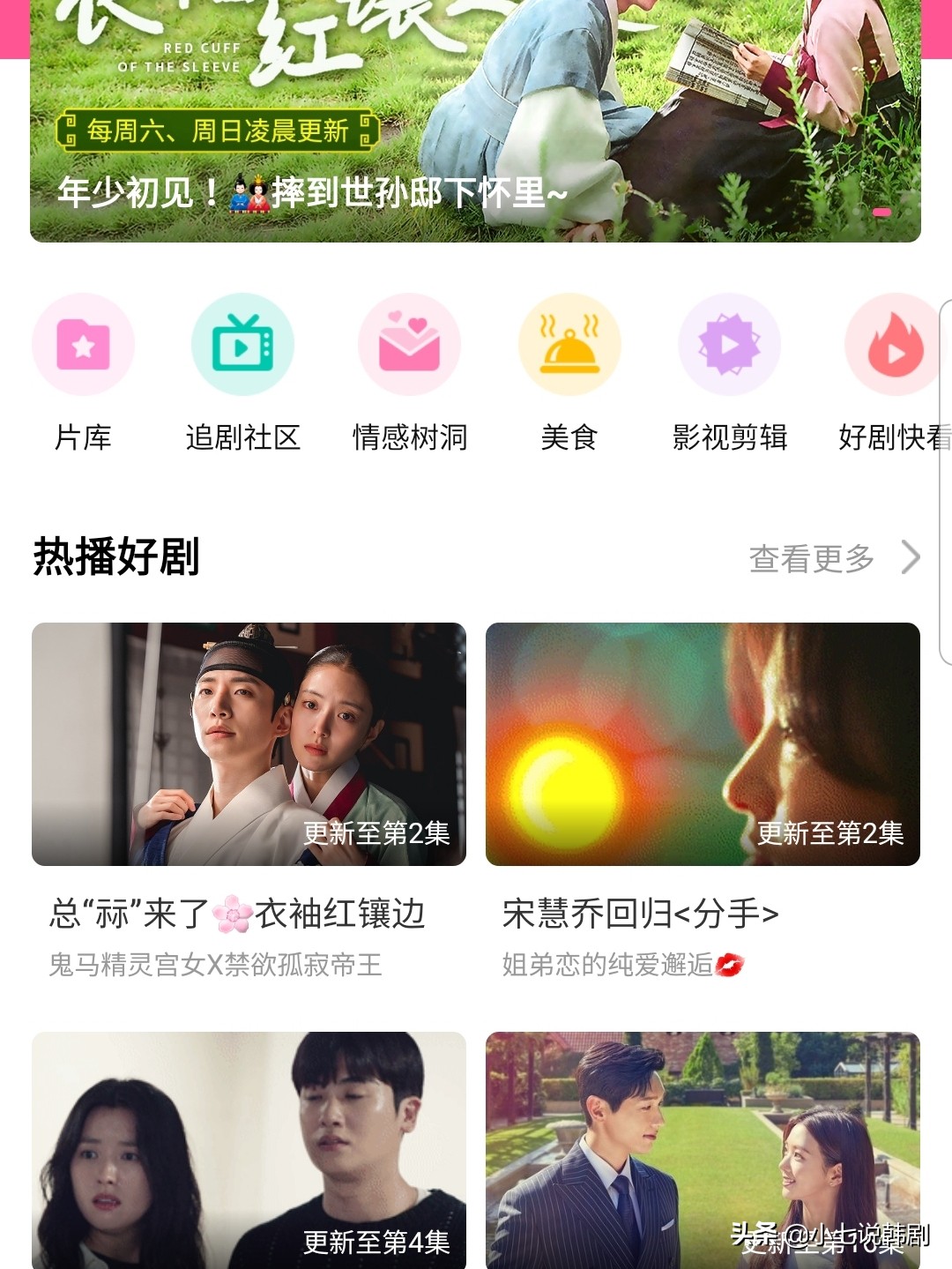 韩剧tv看不了新剧,韩剧tv看不了怎么解决