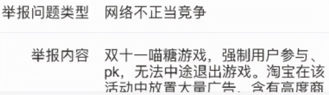 某宝被举报,某宝被投诉有影响吗