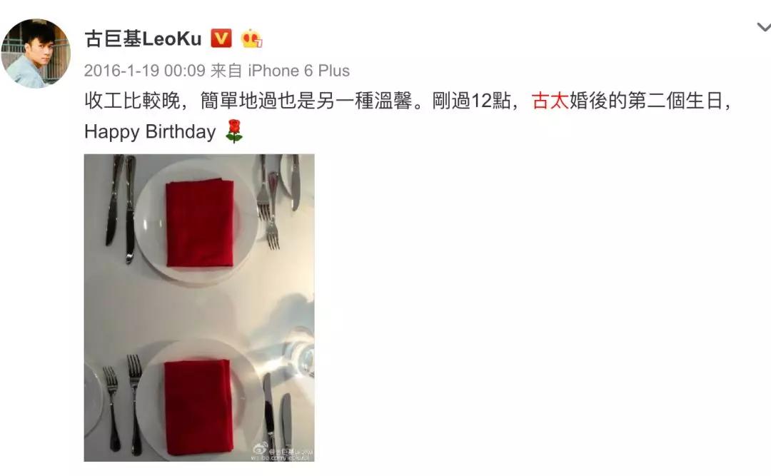 古巨基晒儿子的视频,古巨基和儿子合影