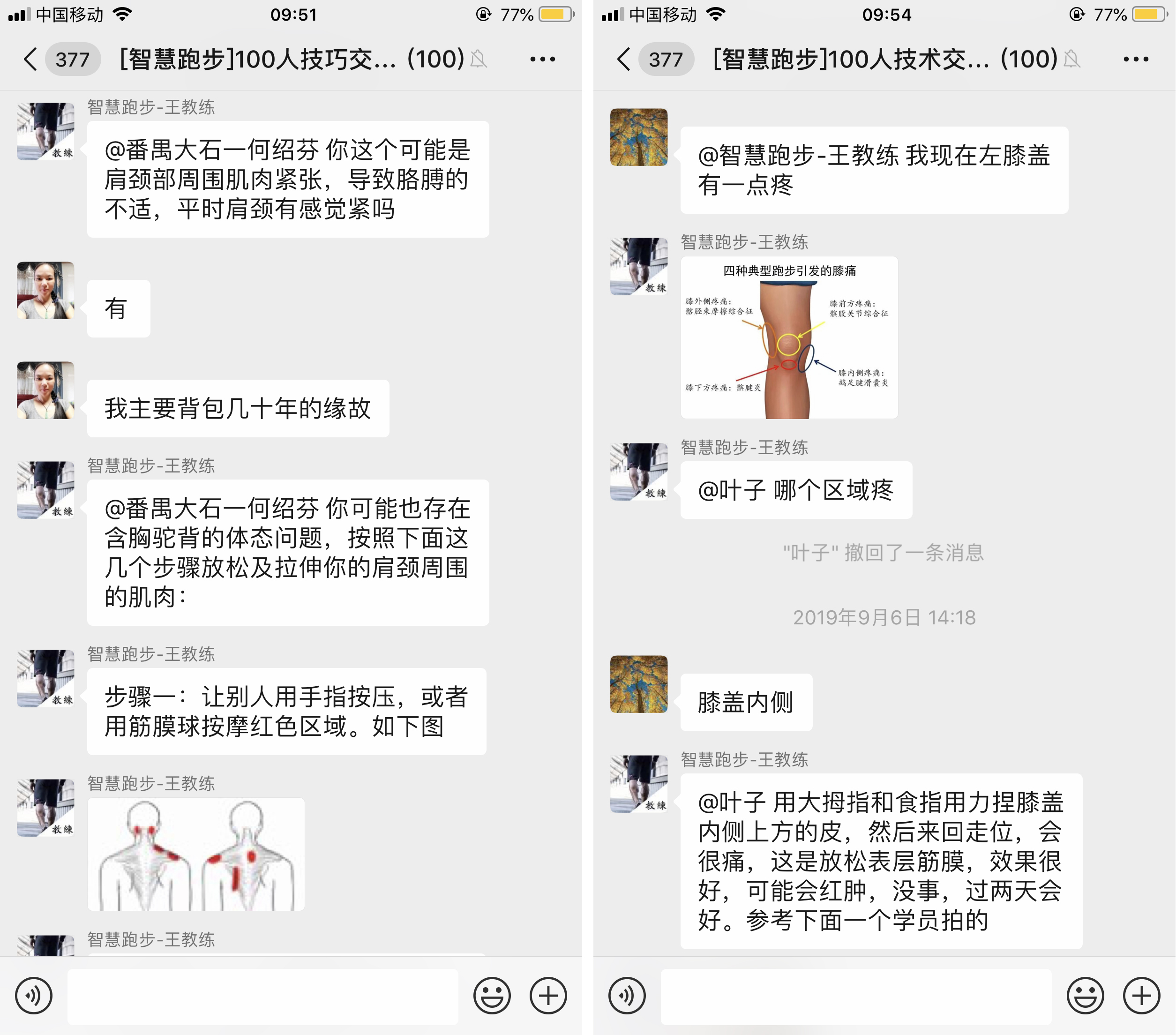 跑步后小腿酸痛第二天能继续跑吗,小腿酸胀能继续跑吗