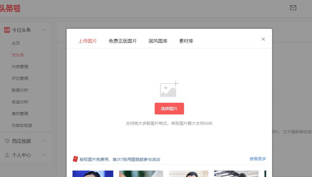 自媒体公司新手怎么开始做自媒体,自媒体新手做什么项目