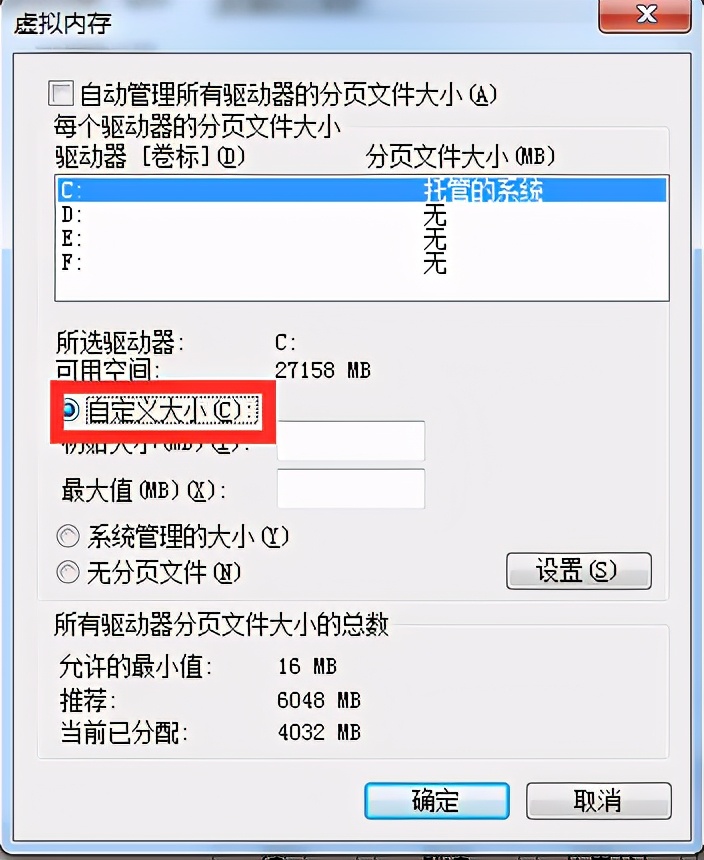 玩游戏卡怎么调虚拟内存,电脑打游戏卡怎么设置虚拟内存