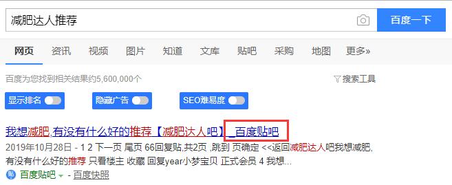 百度贴吧还有用吗？做到精准引流效果超乎你想象！
