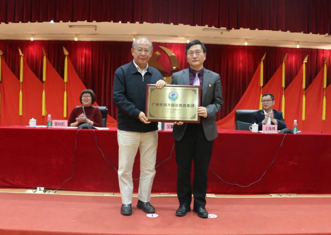 炸了,天外替一所新校代招师资,说明了什么问题?