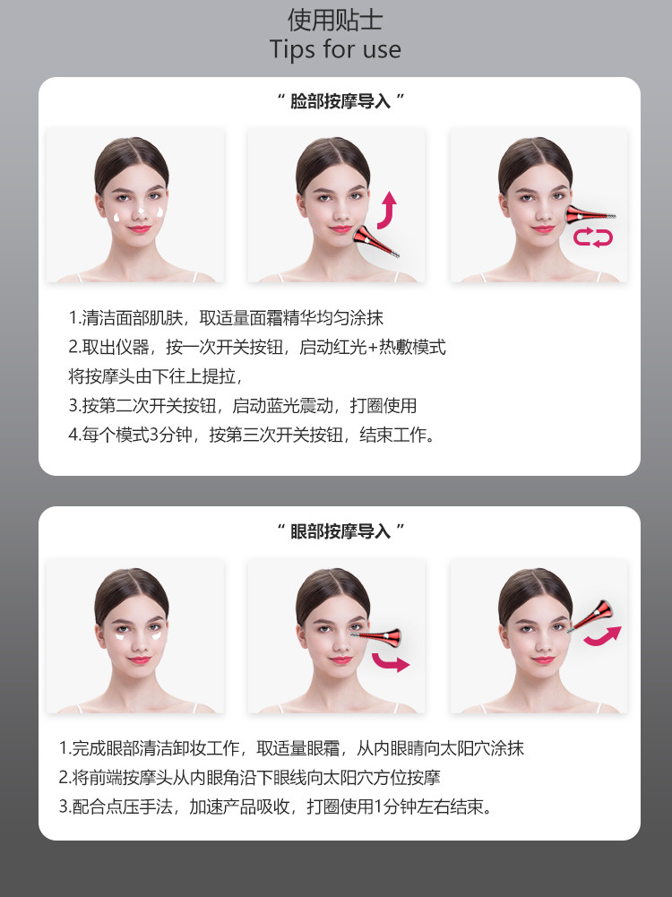 你进来,我跟你好好讲一下红蓝光护肤