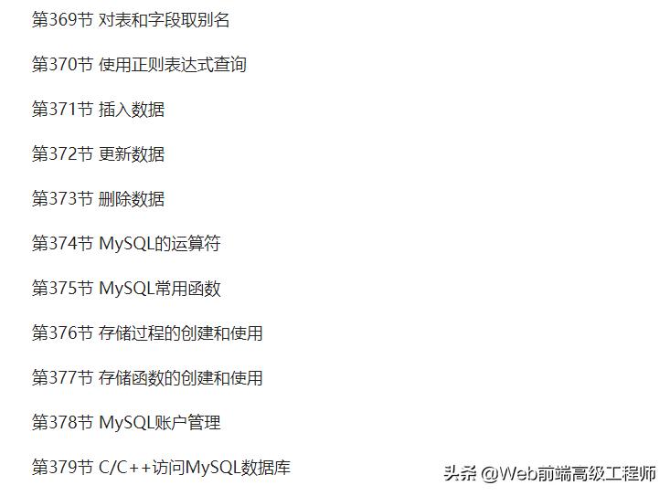 前端程序员初级怎样进阶到高级,java程序员进阶之路网址