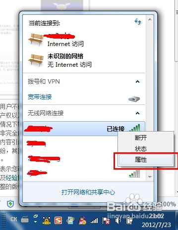 怎么查看自己家的网络wifi密码,wifi密码忘记了怎样查看wifi密码