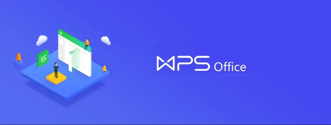 wps2019表格界面介绍,wpsoffice2019入门表格教程