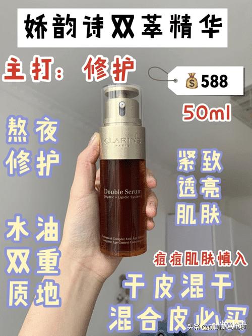 小棕瓶小黑瓶红腰子小灯泡,推荐小黑瓶精华